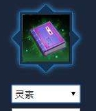 天涯明月刀手游灵素心法怎么样”