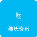 維慶資訊app下載-維慶資訊app手機版下載