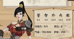 模拟江湖新手村怎么过”