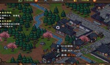 天涯明月刀手游曾慕多情奇遇怎么做”