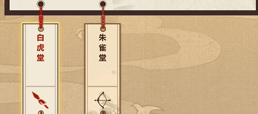 模拟江湖十万大山怎么走”