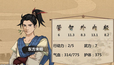 模拟江湖狼人怎么打”
