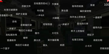 杜翠兰通关攻略”