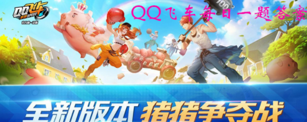 2月28日首发的宠物叫什么?