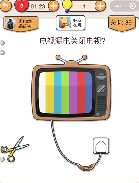 我不是猪头第39关答案”