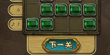 下一关在哪第4关怎么过”