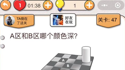我不是猪头第47关答案”