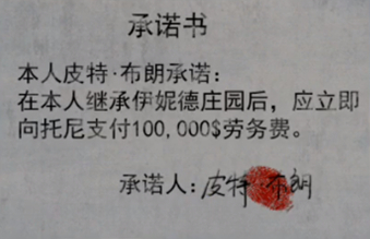 迷失庄园第三部分怎么过”