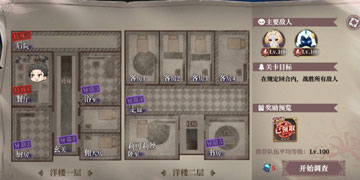 从零开始的异世界生活特殊一平民攻略