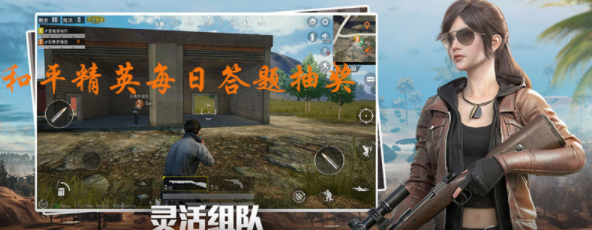 枪械SCAR-L使用的是多少毫米的子弹呢?