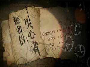 飞天怪盗逃生记攻略