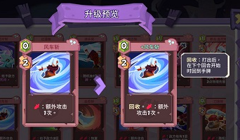 勇者大暴走鬼武者怎么玩”