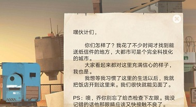 艾彼第六部分怎么过”