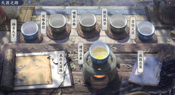 天涯明月刀手游诗词坐标在哪