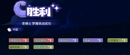 勇者大暴走圣骑士怎么玩”