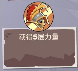 勇者大暴走角斗士怎么装备”