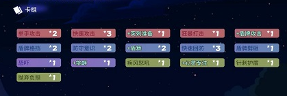 勇者大暴走萌新攻略”