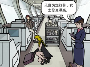 飞天怪盗逃生记第2关过道怎么过