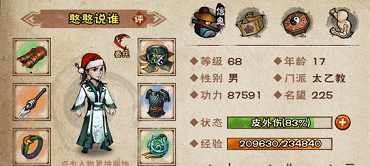烟雨江湖绿炼石怎么获得”