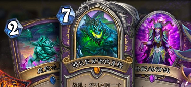 炉石传说酒馆战棋伊瑟拉怎么样