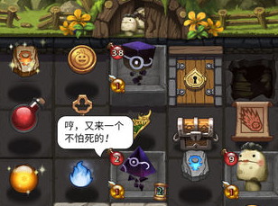 不思议迷宫兔狲冈布奥怎么样”