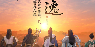 天涯明月刀竹笋香菇鸡怎么做