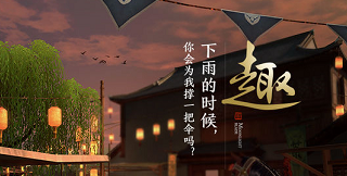 天涯明月刀凉拌明玉子怎么做