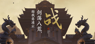天涯明月刀玫瑰饼怎么做