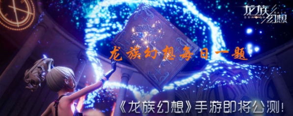 在家园派对的介绍中,需要花费多少钻石才能开启一场派对呢?