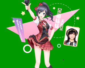 樱桃湾之夏谷口惠怎么样”