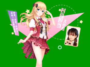 樱桃湾之夏加藤玲奈怎么样