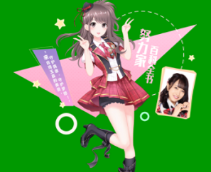 樱桃湾之夏向井地美怎么样
