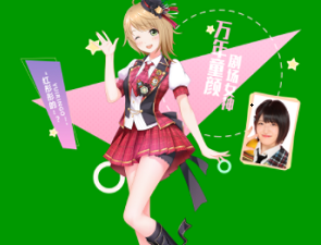 樱桃湾之夏村山彩希怎么样”