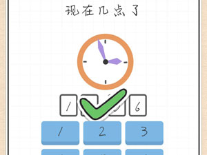 最强大脑急转弯34关现在几点了”