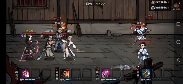 烟雨江湖舞殇剑诀怎么获得