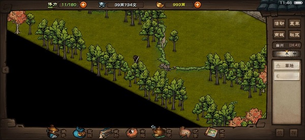 烟雨江湖宝箱大全