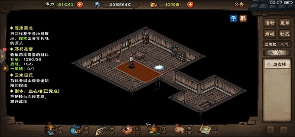 烟雨江湖少林满佛法怎么做