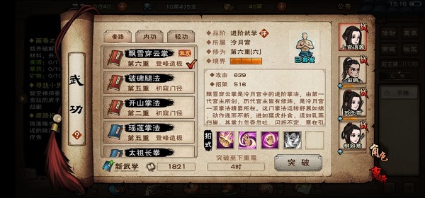 烟雨江湖冷月诗文抽查答案