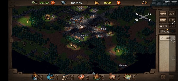 烟雨江湖南阳渡画师任务怎么做