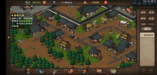 烟雨江湖洛阳宝藏拓片5怎么过去