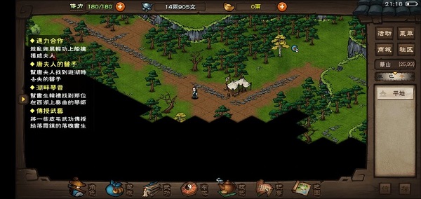 烟雨江湖唐夫人的簪子在哪