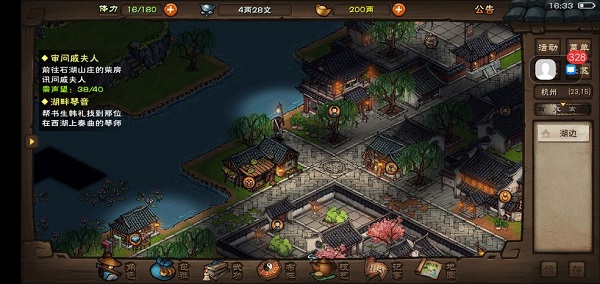 烟雨江湖湖畔琴音怎么完成