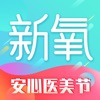 新氧魔镜测脸app