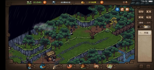 煙雨江湖救治曉云任務怎么做”