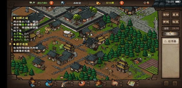 煙雨江湖蠱毒之惑水蓮仙在哪”