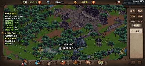 煙雨江湖南嶺支線任務怎么做”