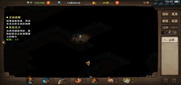 煙雨江湖蛇膽藥酒給誰”