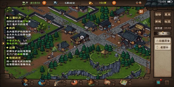 煙雨江湖三潭印月怎么走”