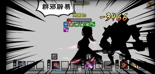 煙雨江湖藏劍探秘怎么進”