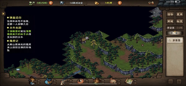 煙雨江湖孫邪殺不殺”